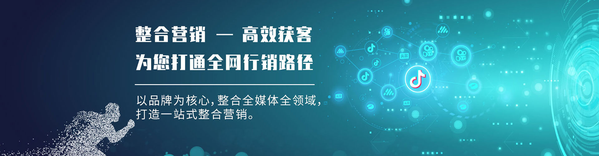 扎赉诺尔网络推广开户