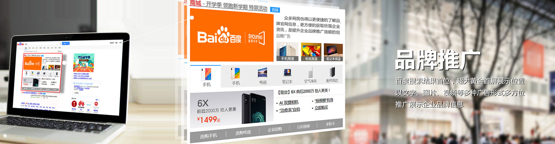 扎赉诺尔百度竞价托管